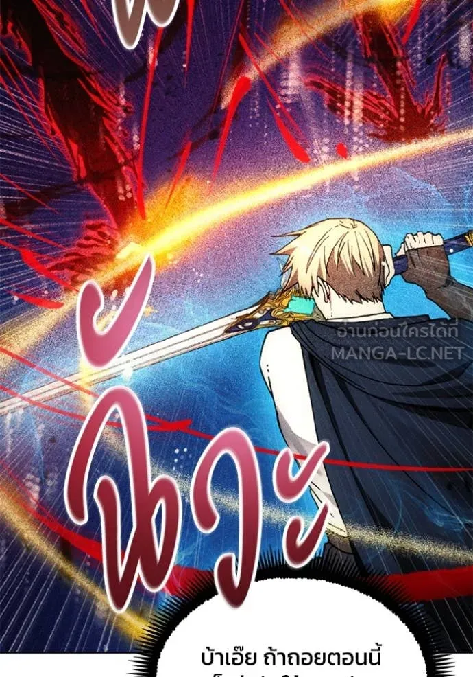 ศึกชิงบัลลังก์เทพเจ้ ตอนที่ 179 รูปที่ 49