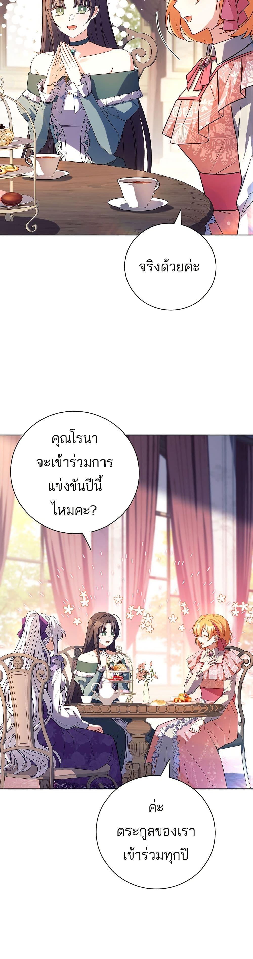 Manga-lc-com อ่านมังงะ อ่านการ์ตูน ออนไลน์ ฟรี The Father and the Daughter ตอนที่ 1 2 3 4 5 6 7 8 9 10 11 12 13 14 ฟรี ไม่มีโฆษณา Manga-lc - อ่าน มังงะ อ่าน การ์ตูน ออนไลน์ อ่านมังงะ ฟรี