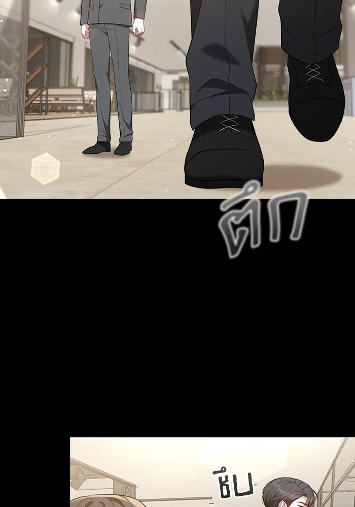 ละลายรักให้ล้นใจ ตอนที่ 55 รูปที่ 64