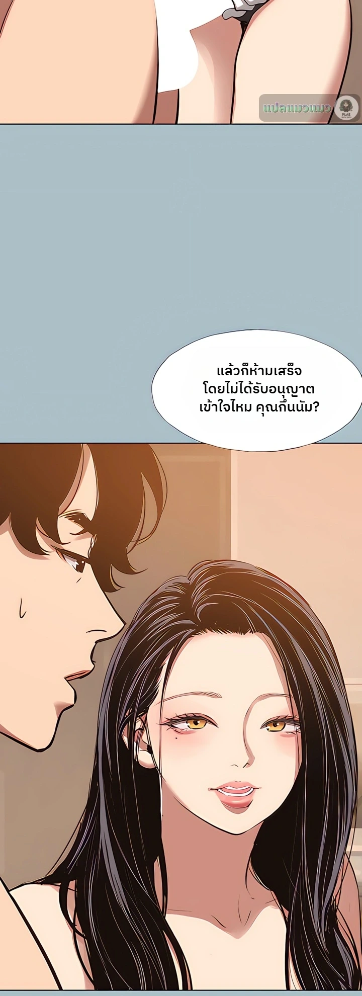Doujin-Lc- อ่าน โดจิน มังฮวา เกาหลี ญี่ปุ่น จีน แปลไทย Sorry I Have No Thoughts of Dating ขอโทษทีนะ ฉันยังไม่สนเรื่องแฟน ตอนที่ 1 2 3 4 5 6 7 8 9 10 11 12 13 14 ฟรี ไม่มีโฆษณา อ่าน โดจิน Manhwa เกาหลี ญี่ปุ่น จีน เรามีครบ คัดมาให้เน้นๆ โดจิน 18+ รับประกันความฟินโดย  Doujin Lc