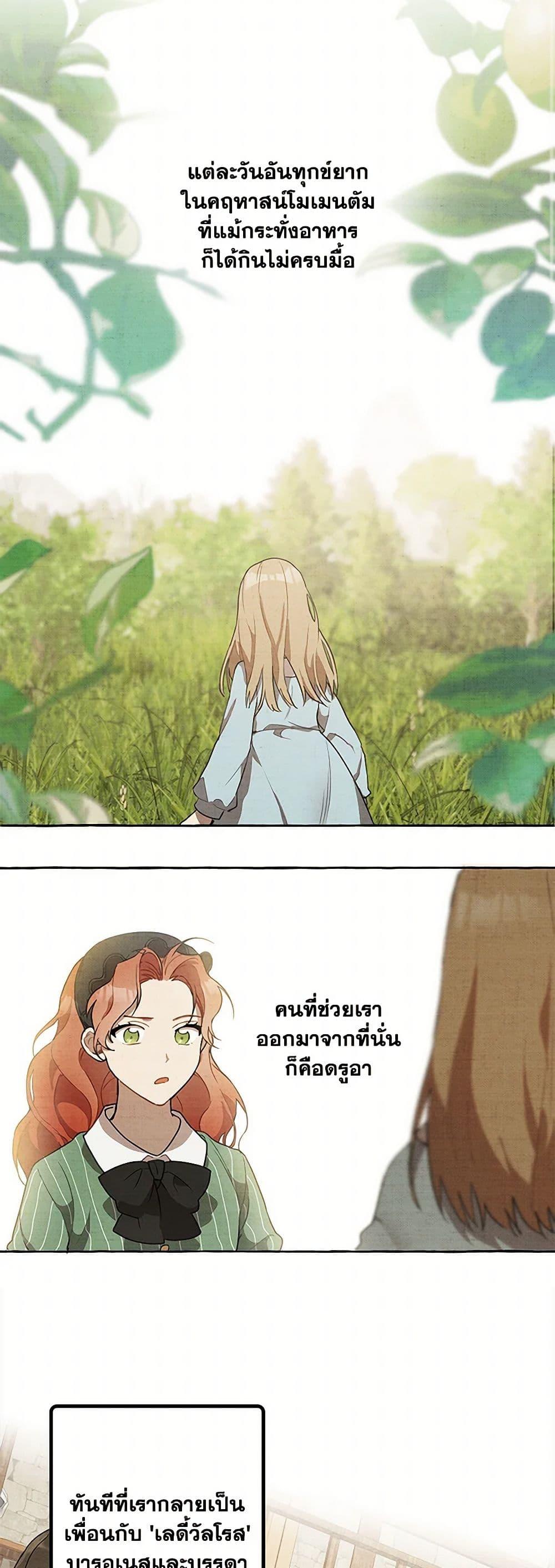 Manga-lc-com อ่านมังงะ อ่านการ์ตูน ออนไลน์ ฟรี It Was All a Mistake ตอนที่ 1 2 3 4 5 6 7 8 9 10 11 12 13 14 ฟรี ไม่มีโฆษณา Manga-lc - อ่าน มังงะ อ่าน การ์ตูน ออนไลน์ อ่านมังงะ ฟรี