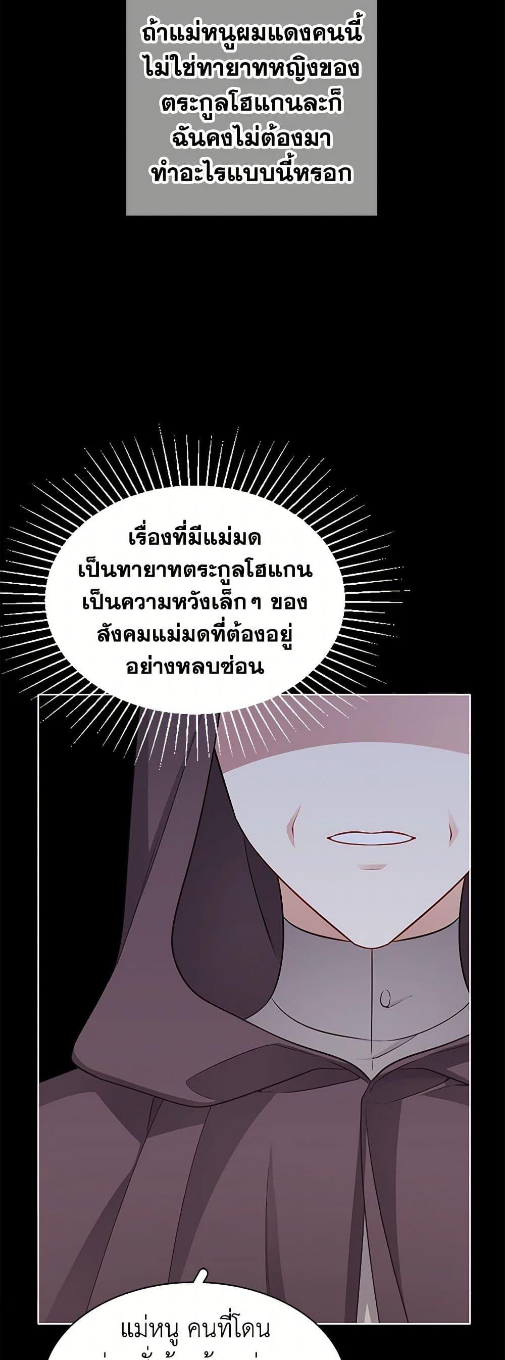 Manga-lc-com อ่านมังงะ อ่านการ์ตูน ออนไลน์ ฟรี The Detective Of Muiella ตอนที่ 1 2 3 4 5 6 7 8 9 10 11 12 13 14 ฟรี ไม่มีโฆษณา Manga-lc - อ่าน มังงะ อ่าน การ์ตูน ออนไลน์ อ่านมังงะ ฟรี