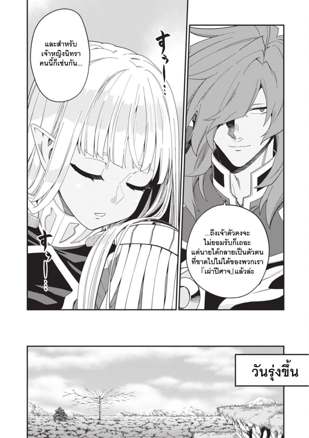 Manga-lc-com อ่านมังงะ อ่านการ์ตูน ออนไลน์ ฟรี Konjiki no Moji Tsukai – Yuusha Yonin ni Makikomareta Unique Cheat ตอนที่ 1 2 3 4 5 6 7 8 9 10 11 12 13 14 ฟรี ไม่มีโฆษณา Manga-lc - อ่าน มังงะ อ่าน การ์ตูน ออนไลน์ อ่านมังงะ ฟรี
