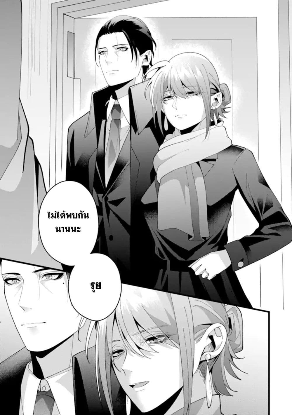 Manga-lc-com อ่านมังงะ อ่านการ์ตูน ออนไลน์ ฟรี Kekkon Shiyou. Rikon Zentei de. ตอนที่ 1 2 3 4 5 6 7 8 9 10 11 12 13 14 ฟรี ไม่มีโฆษณา Manga-lc - อ่าน มังงะ อ่าน การ์ตูน ออนไลน์ อ่านมังงะ ฟรี