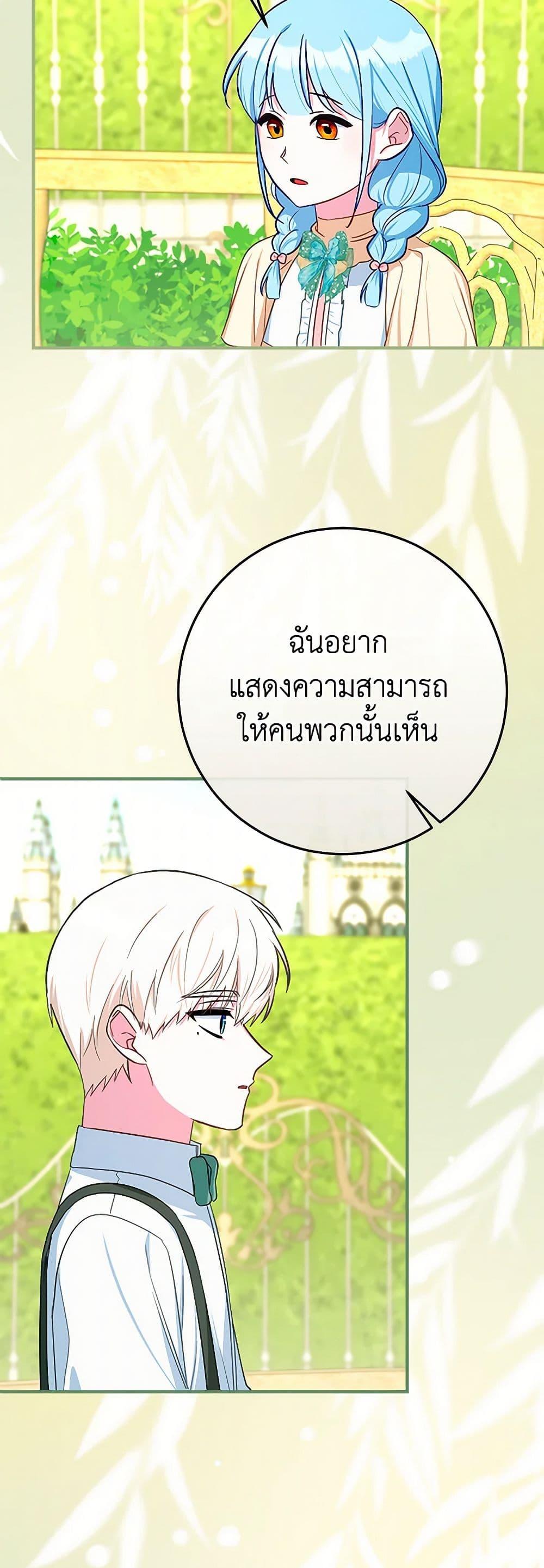 Manga-lc-com อ่านมังงะ อ่านการ์ตูน ออนไลน์ ฟรี Lady Blue Bird of the White Lion Family ตอนที่ 1 2 3 4 5 6 7 8 9 10 11 12 13 14 ฟรี ไม่มีโฆษณา Manga-lc - อ่าน มังงะ อ่าน การ์ตูน ออนไลน์ อ่านมังงะ ฟรี