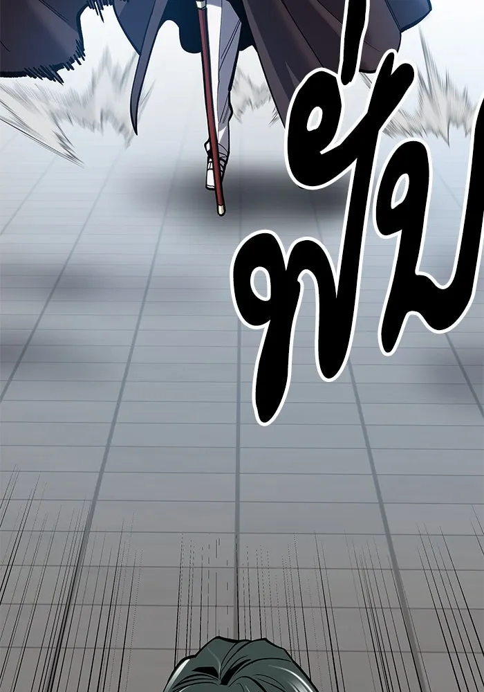 ยอดคนเลเวลทะลุ ตอนที่ 20 ฟรอซน่าเรด (6) รูปที่ 182