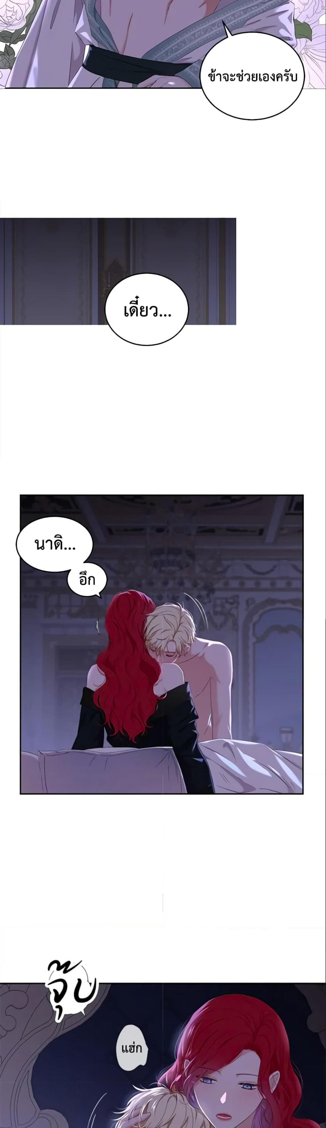 Manga-lc-com อ่านมังงะ อ่านการ์ตูน ออนไลน์ ฟรี I Fell into a Reverse Harem Game! ตอนที่ 1 2 3 4 5 6 7 8 9 10 11 12 13 14 ฟรี ไม่มีโฆษณา Manga-lc - อ่าน มังงะ อ่าน การ์ตูน ออนไลน์ อ่านมังงะ ฟรี