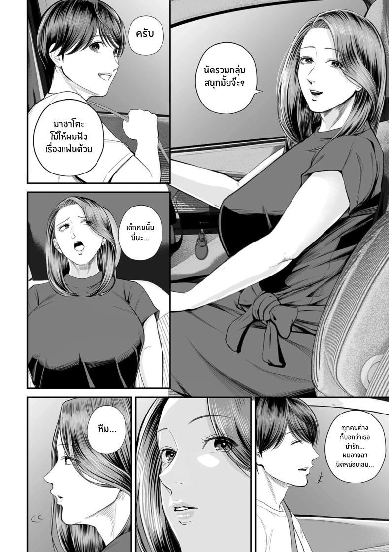 Doujin-Lc- อ่าน โดจิน มังฮวา เกาหลี ญี่ปุ่น จีน แปลไทย คุณยูโกะในความทรงจำ [shiono kou]Eigyou-saki no Yuuko-san ตอนที่ 1 2 3 4 5 6 7 8 9 10 11 12 13 14 ฟรี ไม่มีโฆษณา อ่าน โดจิน Manhwa เกาหลี ญี่ปุ่น จีน เรามีครบ คัดมาให้เน้นๆ โดจิน 18+ รับประกันความฟินโดย  Doujin Lc