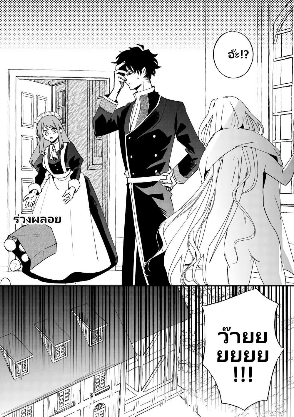 Manga-lc-com อ่านมังงะ อ่านการ์ตูน ออนไลน์ ฟรี Zense wa Reikoku Koutei, Konse wa Youjo ตอนที่ 1 2 3 4 5 6 7 8 9 10 11 12 13 14 ฟรี ไม่มีโฆษณา Manga-lc - อ่าน มังงะ อ่าน การ์ตูน ออนไลน์ อ่านมังงะ ฟรี