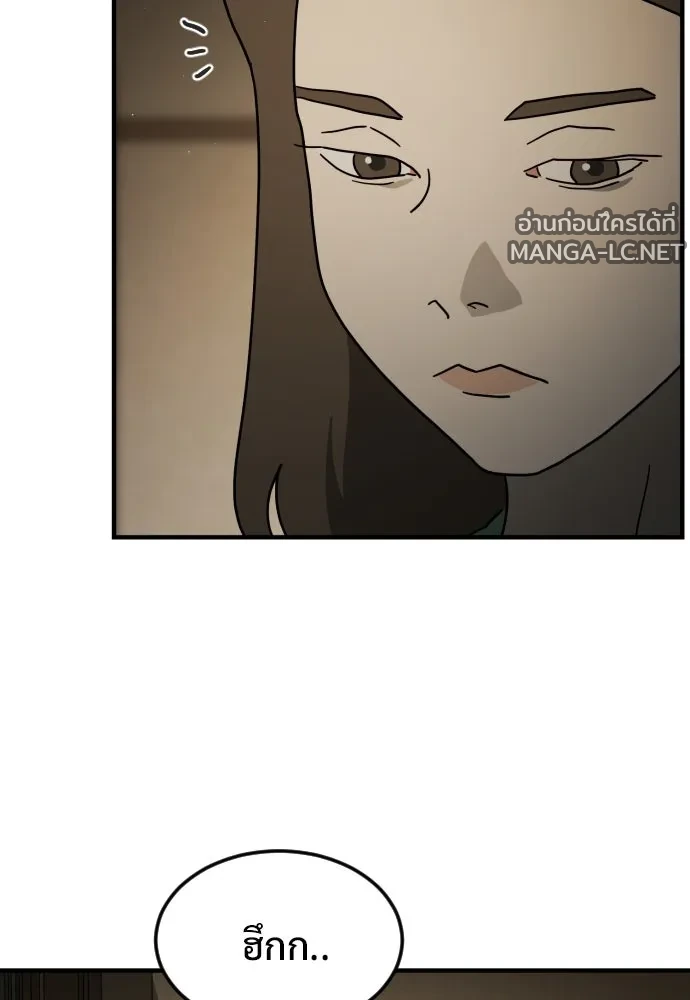 Manga-lc-com อ่านมังงะ อ่านการ์ตูน ออนไลน์ ฟรี วันดีคืนดี โซลก็ ตอนที่ 1 2 3 4 5 6 7 8 9 10 11 12 13 14 ฟรี ไม่มีโฆษณา Manga-lc - อ่าน มังงะ อ่าน การ์ตูน ออนไลน์ อ่านมังงะ ฟรี