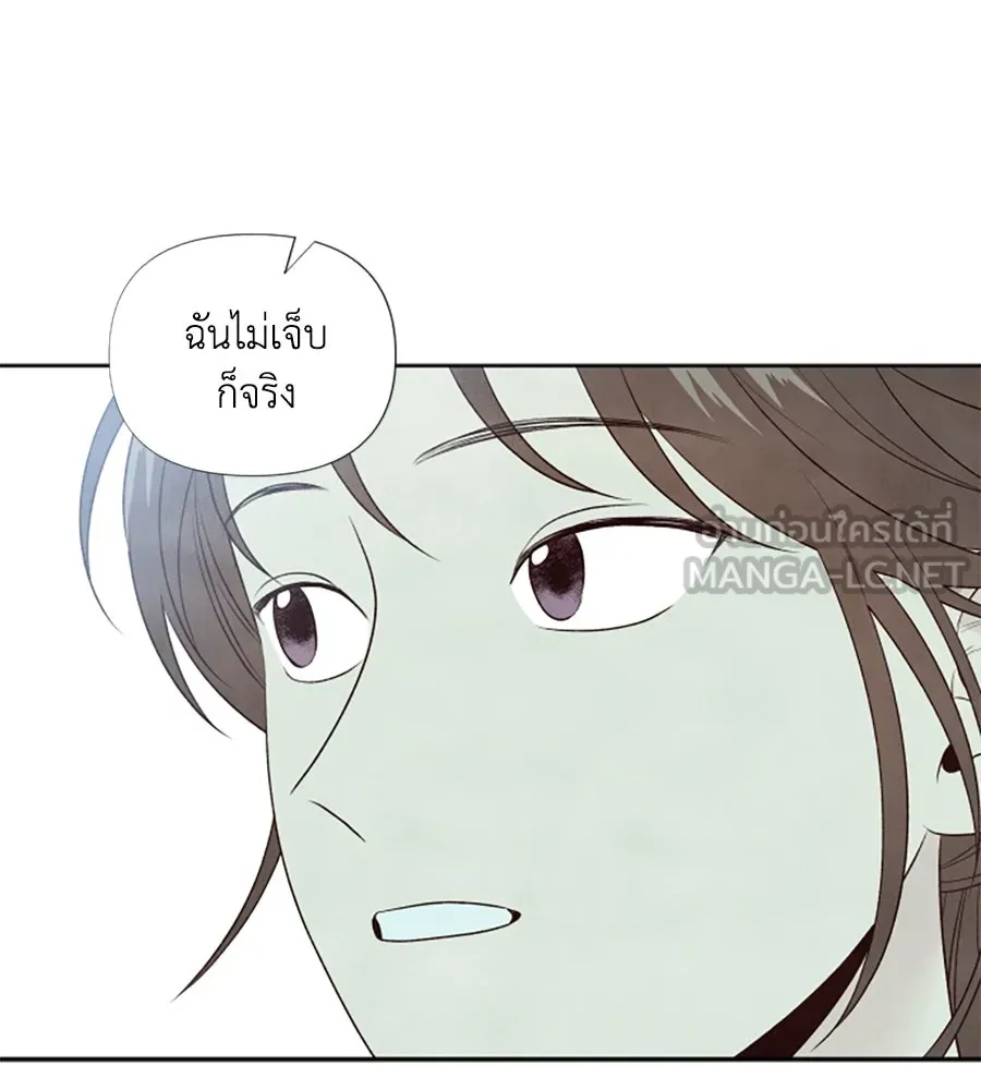 เหตุผลของคนไม่อยากอยู่ ตอนที่ 17 รูปที่ 36