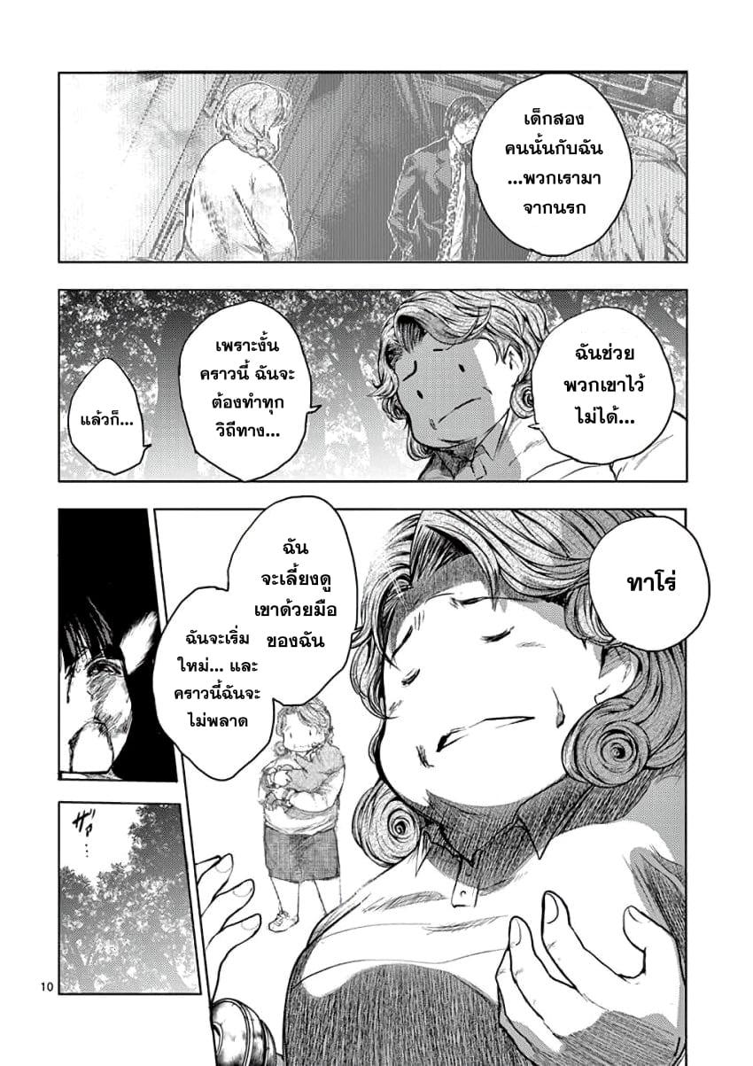 Manga-lc-com อ่านมังงะ อ่านการ์ตูน ออนไลน์ ฟรี Battle in 5 Seconds After Meeting ตอนที่ 1 2 3 4 5 6 7 8 9 10 11 12 13 14 ฟรี ไม่มีโฆษณา Manga-lc - อ่าน มังงะ อ่าน การ์ตูน ออนไลน์ อ่านมังงะ ฟรี