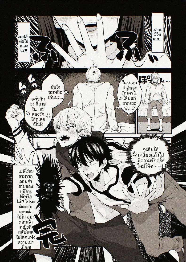 Doujin-Lc- อ่าน โดจิน มังฮวา เกาหลี ญี่ปุ่น จีน แปลไทย คุณครูยูมิโกะกับความปรารถนาในรักที่จริงใจ (Sakura Prin) (Fukai ni Nemuru Oujo no Abaddon) ตอนที่ 1 2 3 4 5 6 7 8 9 10 11 12 13 14 ฟรี ไม่มีโฆษณา อ่าน โดจิน Manhwa เกาหลี ญี่ปุ่น จีน เรามีครบ คัดมาให้เน้นๆ โดจิน 18+ รับประกันความฟินโดย  Doujin Lc