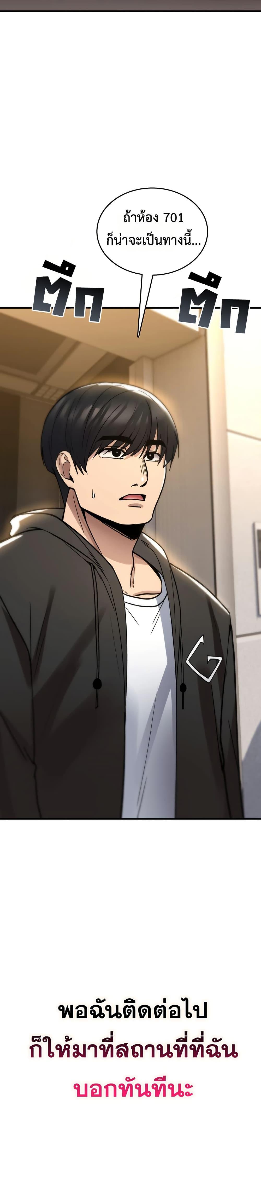 Doujin-Lc- อ่าน โดจิน มังฮวา เกาหลี ญี่ปุ่น จีน แปลไทย It Will Never Break ตอนที่ 1 2 3 4 5 6 7 8 9 10 11 12 13 14 ฟรี ไม่มีโฆษณา อ่าน โดจิน Manhwa เกาหลี ญี่ปุ่น จีน เรามีครบ คัดมาให้เน้นๆ โดจิน 18+ รับประกันความฟินโดย  Doujin Lc