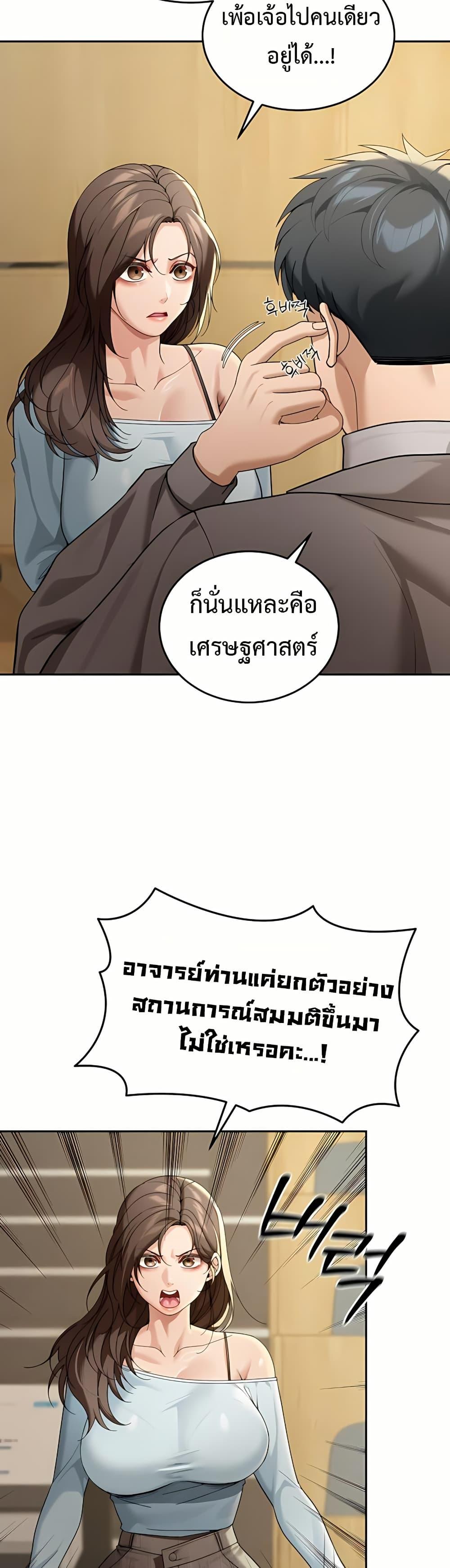 Doujin-Lc- อ่าน โดจิน มังฮวา เกาหลี ญี่ปุ่น จีน แปลไทย Because I live ตอนที่ 1 2 3 4 5 6 7 8 9 10 11 12 13 14 ฟรี ไม่มีโฆษณา อ่าน โดจิน Manhwa เกาหลี ญี่ปุ่น จีน เรามีครบ คัดมาให้เน้นๆ โดจิน 18+ รับประกันความฟินโดย  Doujin Lc