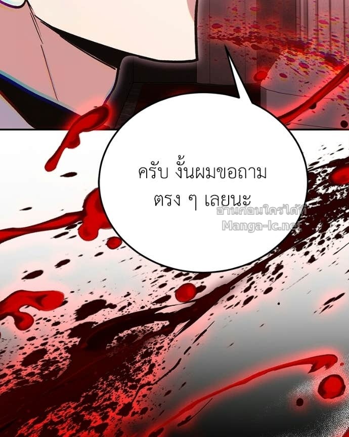 Doujin-Lc- อ่าน โดจิน มังฮวา เกาหลี ญี่ปุ่น จีน แปลไทย ฮีลเลอร์กำมะลอ ตอนที่ 1 2 3 4 5 6 7 8 9 10 11 12 13 14 ฟรี ไม่มีโฆษณา อ่าน โดจิน Manhwa เกาหลี ญี่ปุ่น จีน เรามีครบ คัดมาให้เน้นๆ โดจิน 18+ รับประกันความฟินโดย Doujin Lc