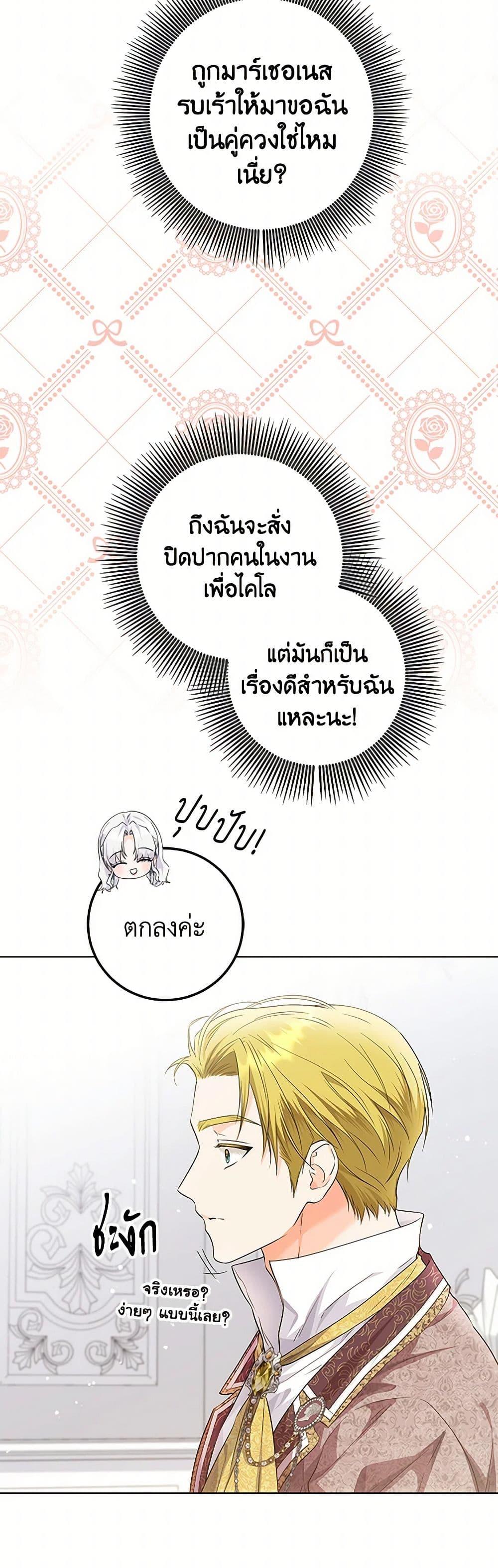 Manga-lc-com อ่านมังงะ อ่านการ์ตูน ออนไลน์ ฟรี The Closet Fan Princess ตอนที่ 1 2 3 4 5 6 7 8 9 10 11 12 13 14 ฟรี ไม่มีโฆษณา Manga-lc - อ่าน มังงะ อ่าน การ์ตูน ออนไลน์ อ่านมังงะ ฟรี