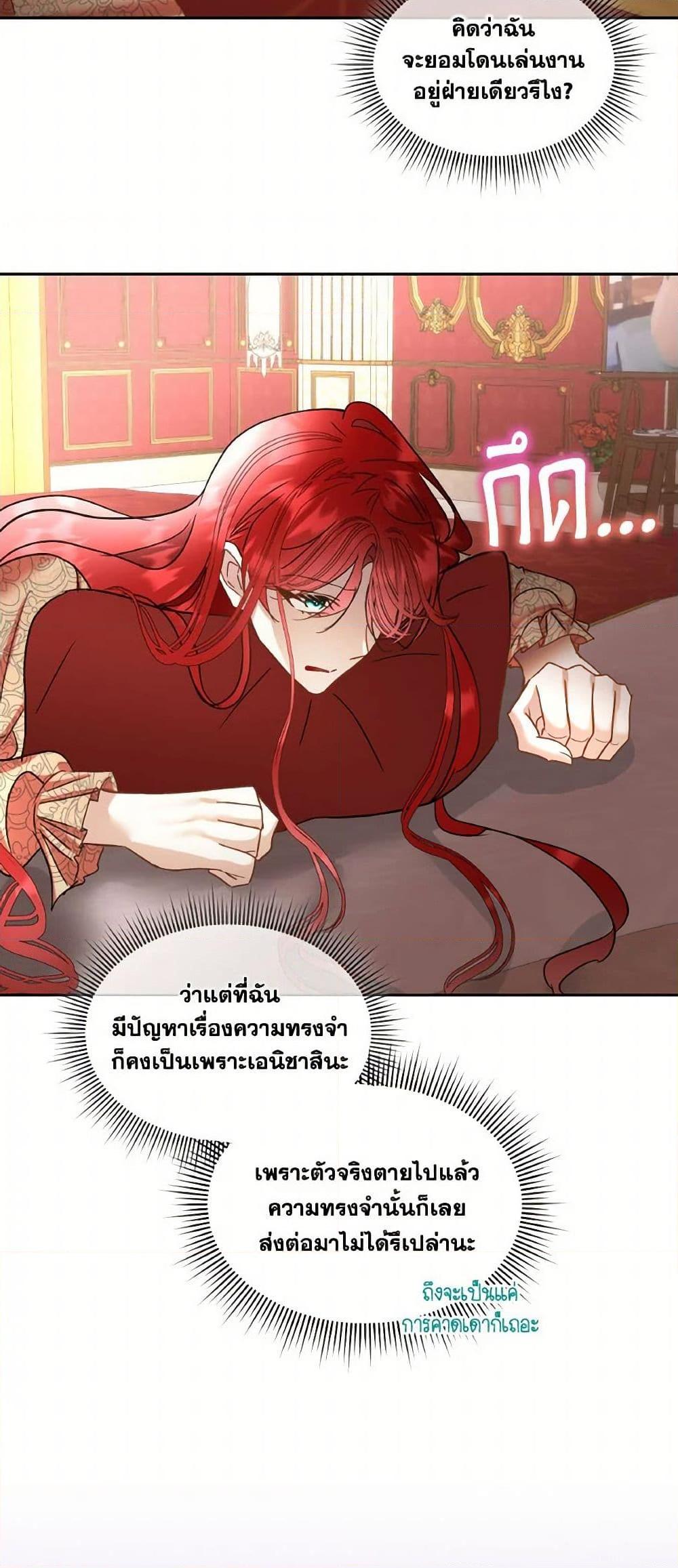 Manga-lc-com อ่านมังงะ อ่านการ์ตูน ออนไลน์ ฟรี Fostering the Male Lead ตอนที่ 1 2 3 4 5 6 7 8 9 10 11 12 13 14 ฟรี ไม่มีโฆษณา Manga-lc - อ่าน มังงะ อ่าน การ์ตูน ออนไลน์ อ่านมังงะ ฟรี