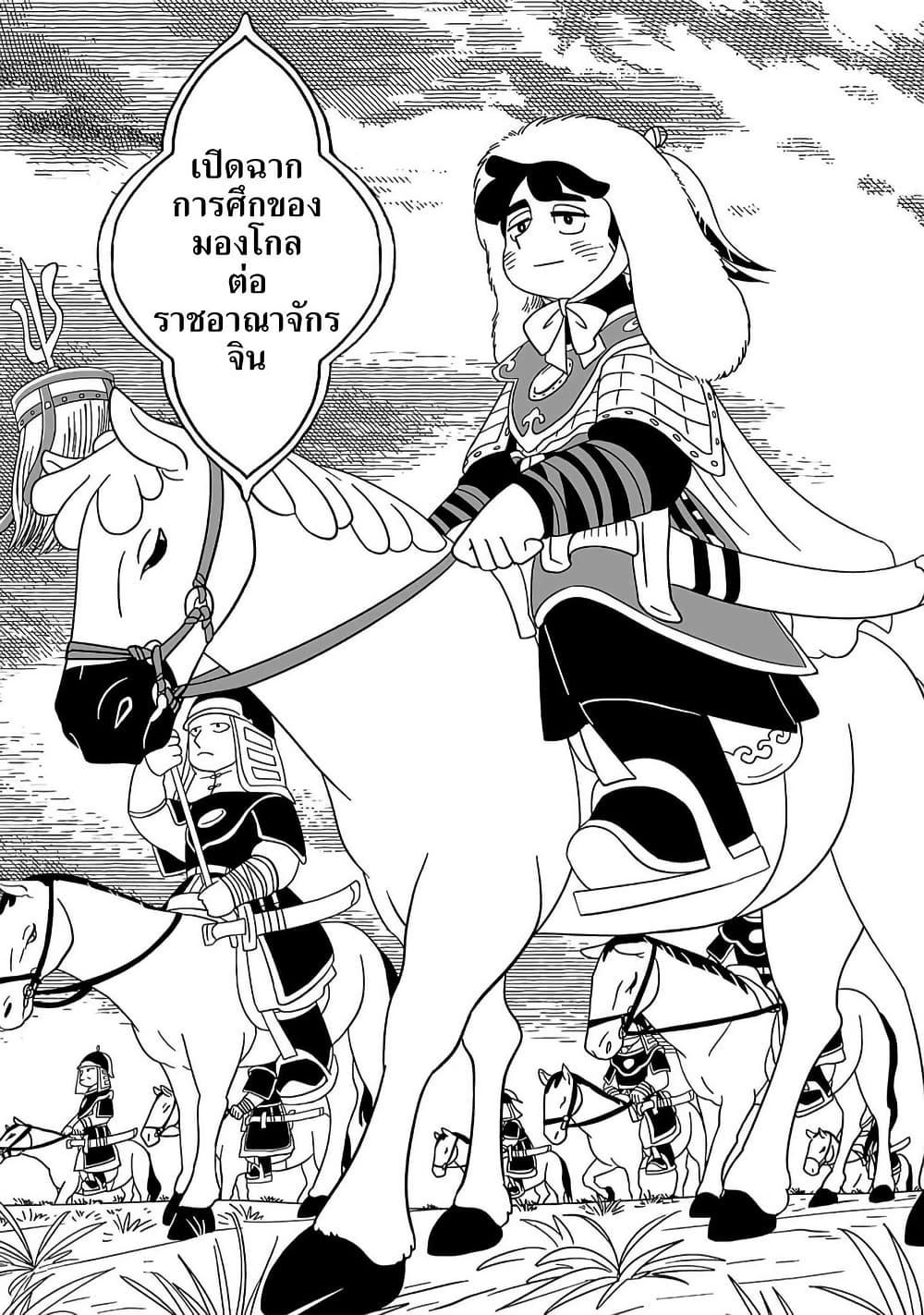 Manga-lc-com อ่านมังงะ อ่านการ์ตูน ออนไลน์ ฟรี Tenmaku no Jaadugar ตอนที่ 1 2 3 4 5 6 7 8 9 10 11 12 13 14 ฟรี ไม่มีโฆษณา Manga-lc - อ่าน มังงะ อ่าน การ์ตูน ออนไลน์ อ่านมังงะ ฟรี