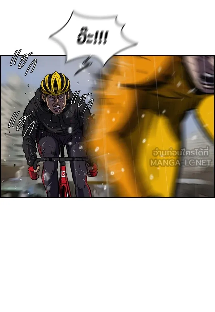 ปั่นสู้ฝันbrWind Breaker ตอนที่ 13 รูปที่ 63