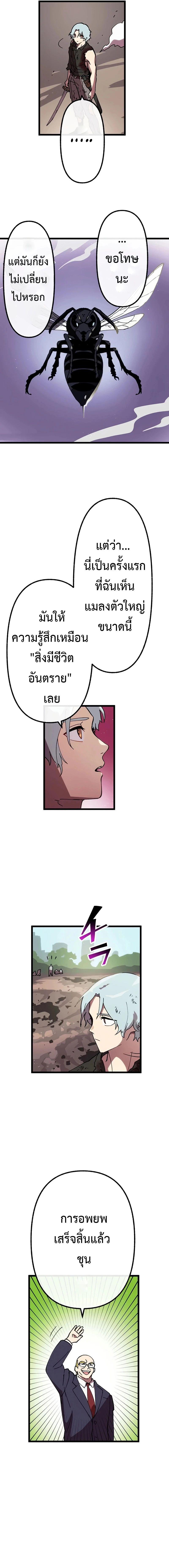 Manga-lc-com อ่านมังงะ อ่านการ์ตูน ออนไลน์ ฟรี Akari the Last Boss Girl ตอนที่ 1 2 3 4 5 6 7 8 9 10 11 12 13 14 ฟรี ไม่มีโฆษณา Manga-lc - อ่าน มังงะ อ่าน การ์ตูน ออนไลน์ อ่านมังงะ ฟรี