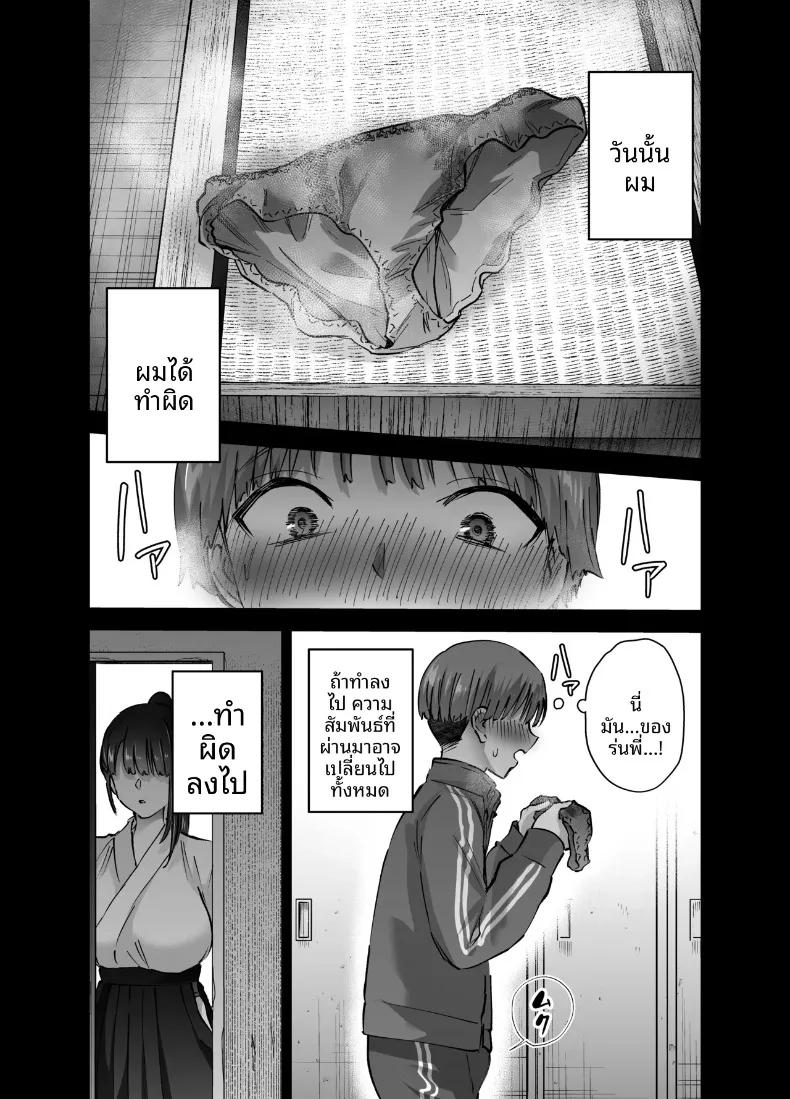 Doujin-Lc- อ่าน โดจิน มังฮวา เกาหลี ญี่ปุ่น จีน แปลไทย ที่จริงเเล้วรุ่นพี่ชมรมพยายามเข้าหาผม (Nuki Uron) ตอนที่ 1 2 3 4 5 6 7 8 9 10 11 12 13 14 ฟรี ไม่มีโฆษณา อ่าน โดจิน Manhwa เกาหลี ญี่ปุ่น จีน เรามีครบ คัดมาให้เน้นๆ โดจิน 18+ รับประกันความฟินโดย  Doujin Lc
