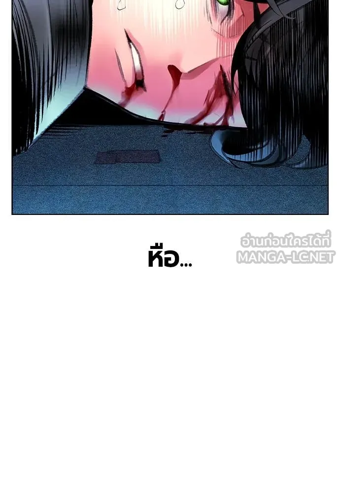 Jungle Juice ตอนที่ 153 รูปที่ 50