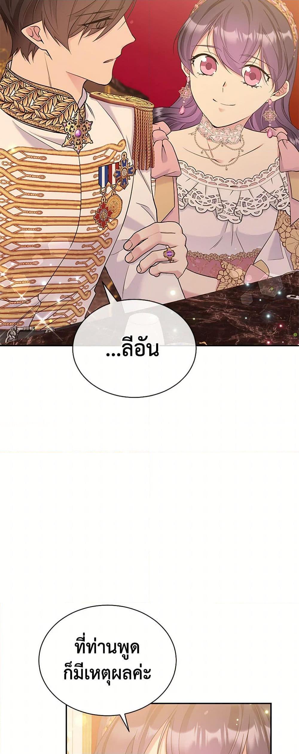 Manga-lc-com อ่านมังงะ อ่านการ์ตูน ออนไลน์ ฟรี My Goal is to Live a Long ตอนที่ 1 2 3 4 5 6 7 8 9 10 11 12 13 14 ฟรี ไม่มีโฆษณา Manga-lc - อ่าน มังงะ อ่าน การ์ตูน ออนไลน์ อ่านมังงะ ฟรี