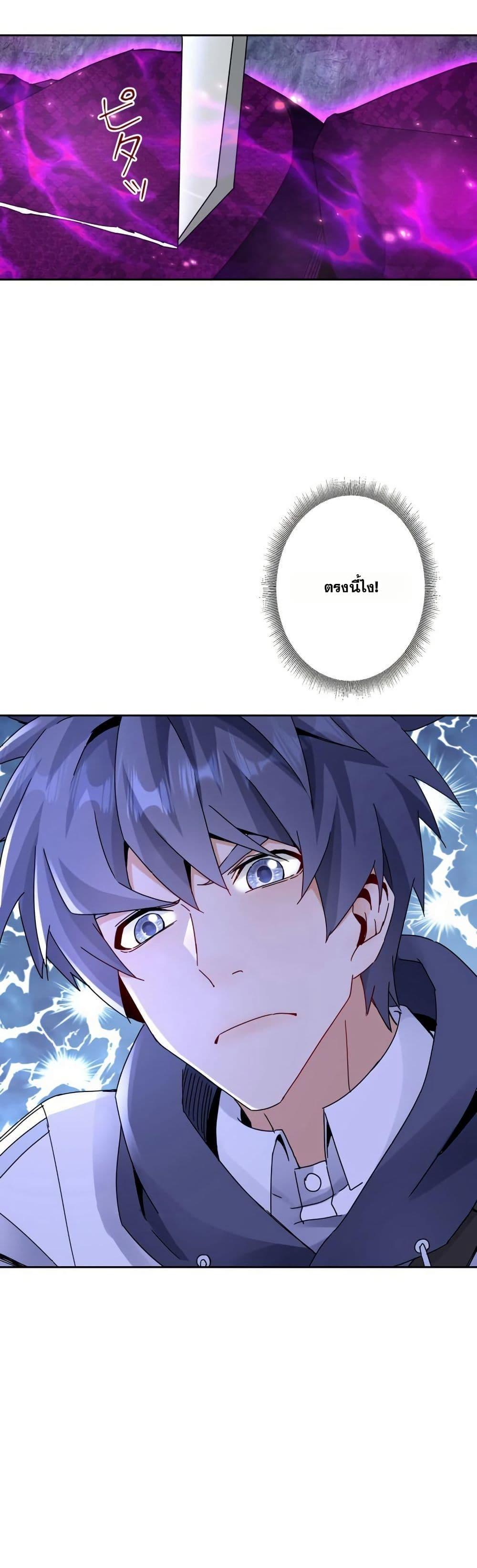 Manga-lc-com อ่านมังงะ อ่านการ์ตูน ออนไลน์ ฟรี Aiming for Maximal Level in a Post-Apocalyptic World ตอนที่ 1 2 3 4 5 6 7 8 9 10 11 12 13 14 ฟรี ไม่มีโฆษณา Manga-lc - อ่าน มังงะ อ่าน การ์ตูน ออนไลน์ อ่านมังงะ ฟรี