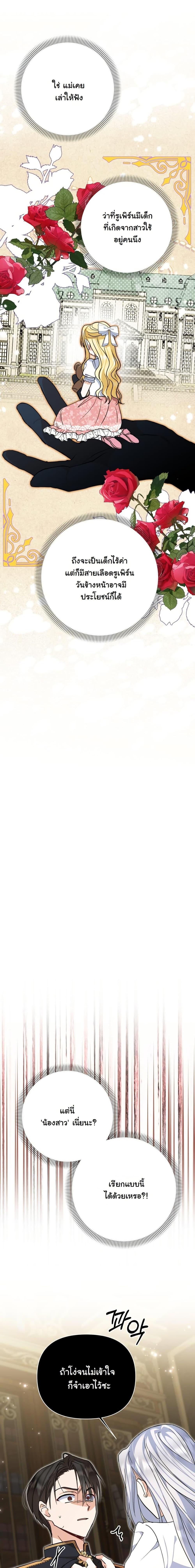 Manga-lc-com อ่านมังงะ อ่านการ์ตูน ออนไลน์ ฟรี The Sister Who Once Hated Me Now Loves Me ตอนที่ 1 2 3 4 5 6 7 8 9 10 11 12 13 14 ฟรี ไม่มีโฆษณา Manga-lc - อ่าน มังงะ อ่าน การ์ตูน ออนไลน์ อ่านมังงะ ฟรี