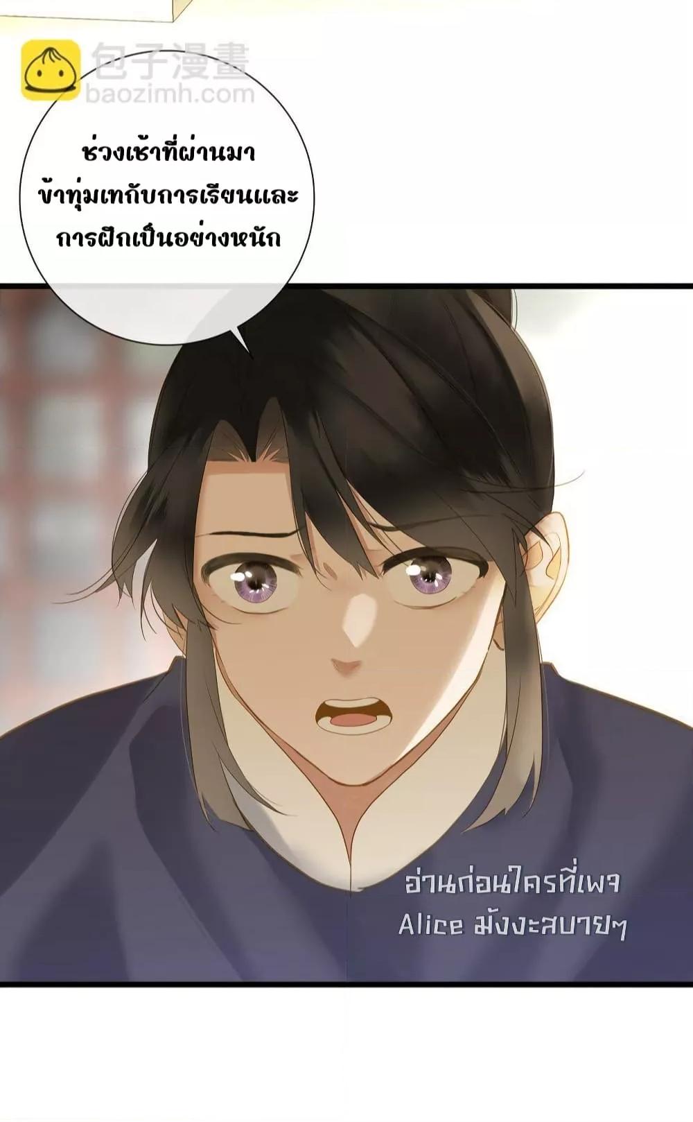 Manga-lc-com อ่านมังงะ อ่านการ์ตูน ออนไลน์ ฟรี ThePrinceIsC ตอนที่ 1 2 3 4 5 6 7 8 9 10 11 12 13 14 ฟรี ไม่มีโฆษณา Manga-lc - อ่าน มังงะ อ่าน การ์ตูน ออนไลน์ อ่านมังงะ ฟรี