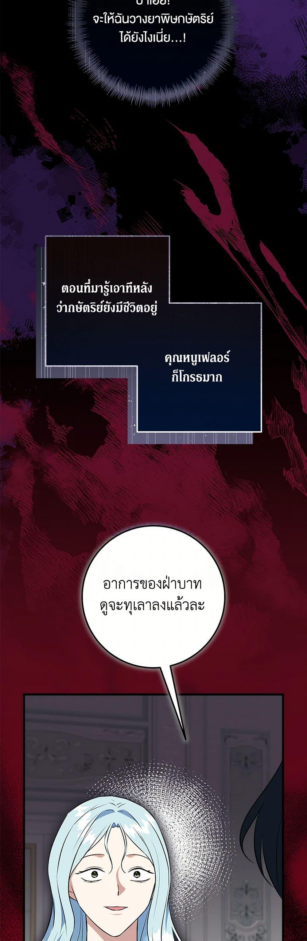 Manga-lc-com อ่านมังงะ อ่านการ์ตูน ออนไลน์ ฟรี Can’t Go Too Far With the Unrelenting Duke ตอนที่ 1 2 3 4 5 6 7 8 9 10 11 12 13 14 ฟรี ไม่มีโฆษณา Manga-lc - อ่าน มังงะ อ่าน การ์ตูน ออนไลน์ อ่านมังงะ ฟรี