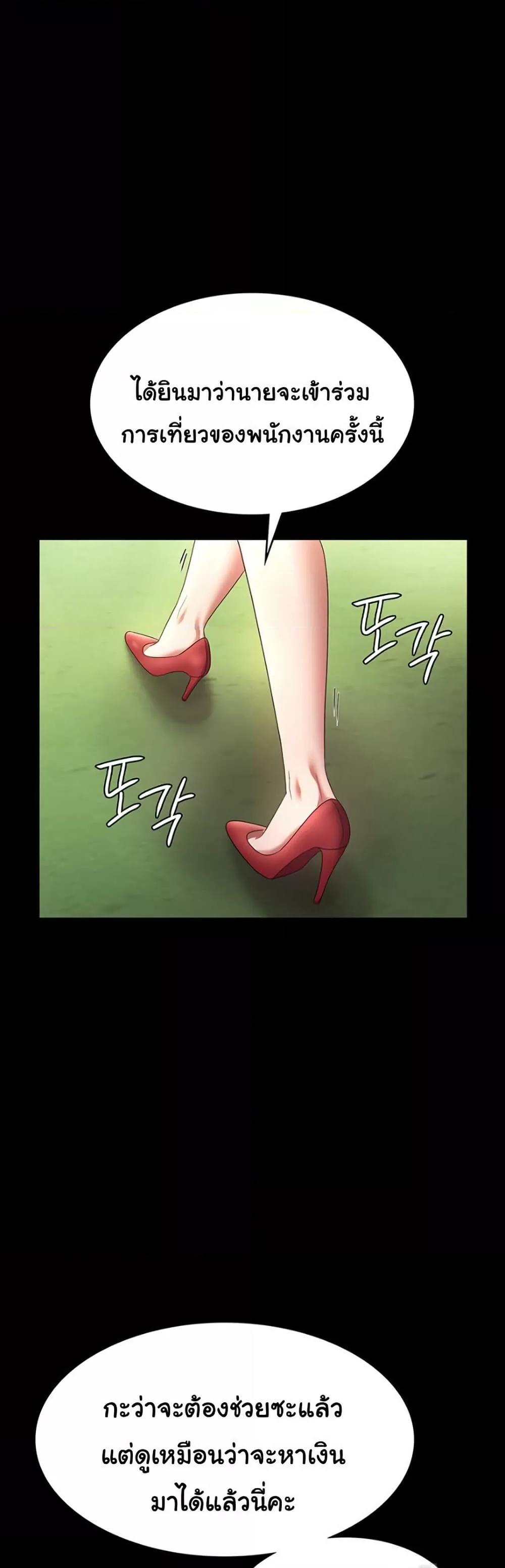 Doujin-Lc- อ่าน โดจิน มังฮวา เกาหลี ญี่ปุ่น จีน แปลไทย The Chairman’s Wife ตอนที่ 1 2 3 4 5 6 7 8 9 10 11 12 13 14 ฟรี ไม่มีโฆษณา อ่าน โดจิน Manhwa เกาหลี ญี่ปุ่น จีน เรามีครบ คัดมาให้เน้นๆ โดจิน 18+ รับประกันความฟินโดย  Doujin Lc