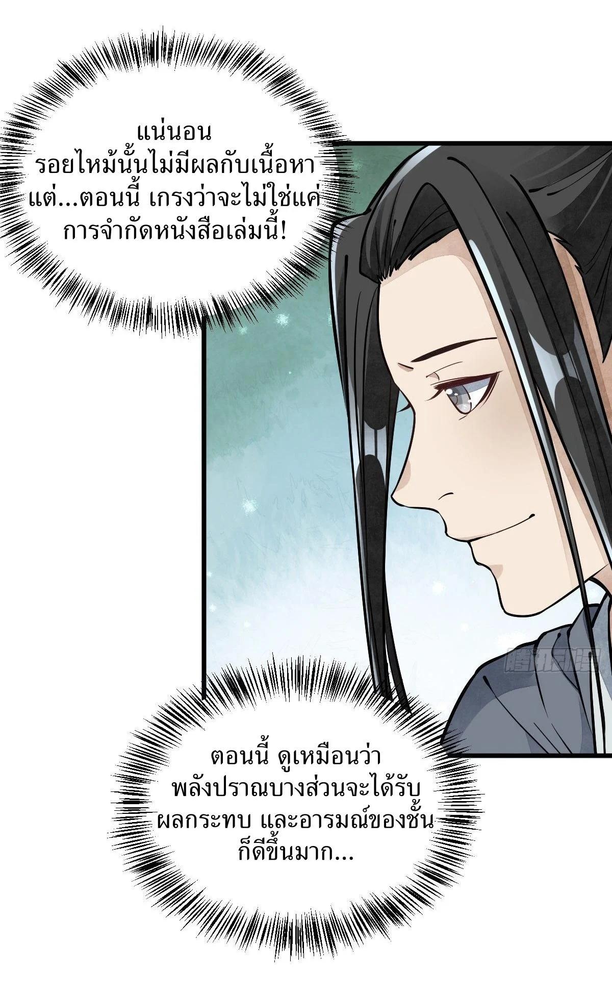 Manga-lc-com อ่านมังงะ อ่านการ์ตูน ออนไลน์ ฟรี Lan Ke Qi Yuan ตอนที่ 1 2 3 4 5 6 7 8 9 10 11 12 13 14 ฟรี ไม่มีโฆษณา Manga-lc - อ่าน มังงะ อ่าน การ์ตูน ออนไลน์ อ่านมังงะ ฟรี