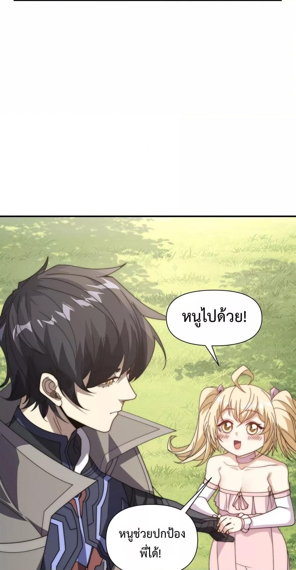 Manga-lc-com อ่านมังงะ อ่านการ์ตูน ออนไลน์ ฟรี ICanEvolveEv ตอนที่ 1 2 3 4 5 6 7 8 9 10 11 12 13 14 ฟรี ไม่มีโฆษณา Manga-lc - อ่าน มังงะ อ่าน การ์ตูน ออนไลน์ อ่านมังงะ ฟรี