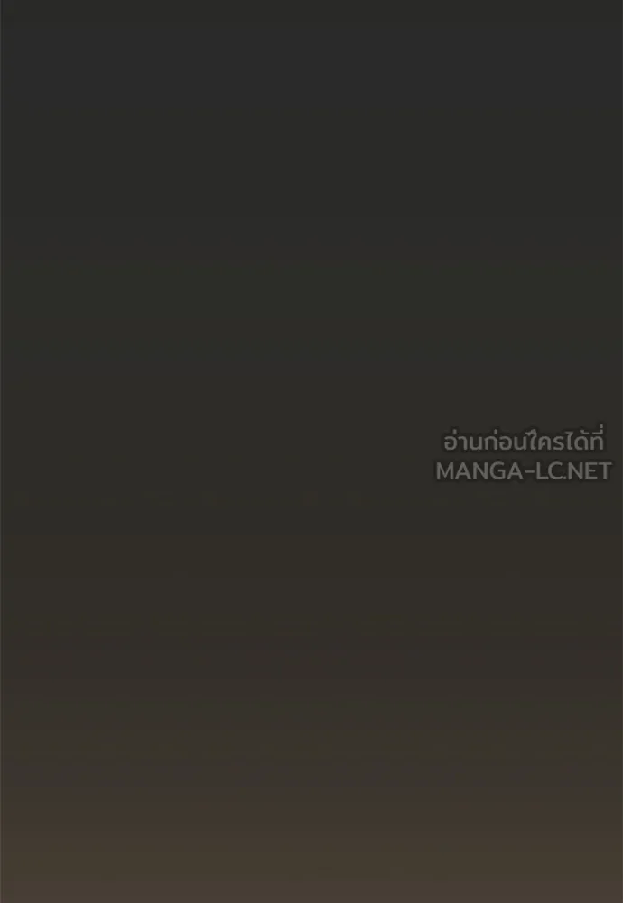 คมเขี้ยวชำระแค้น ตอนที่ 37 รูปที่ 57