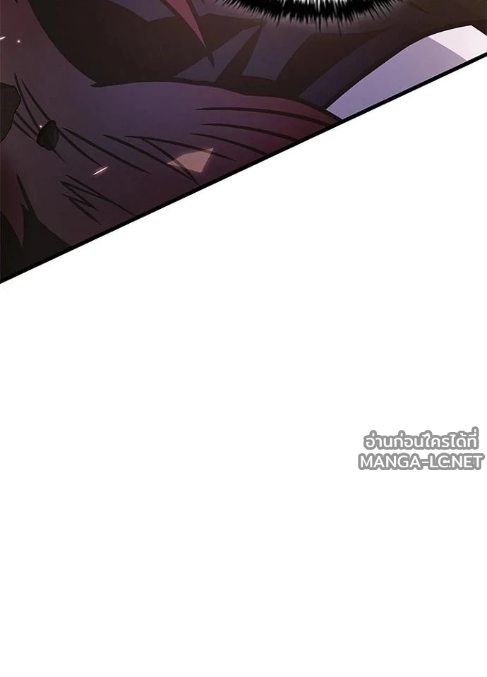 Villain to kill ตอนที่ 242 รูปที่ 123
