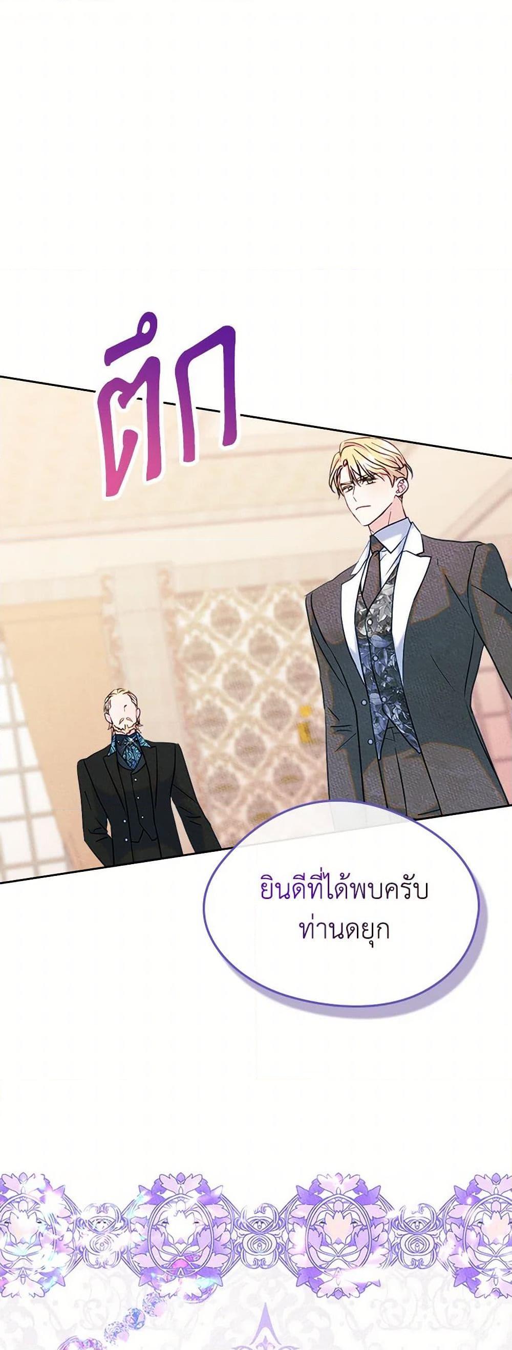 Manga-lc-com อ่านมังงะ อ่านการ์ตูน ออนไลน์ ฟรี I Became The Male Lead’s Female Friend ตอนที่ 1 2 3 4 5 6 7 8 9 10 11 12 13 14 ฟรี ไม่มีโฆษณา Manga-lc - อ่าน มังงะ อ่าน การ์ตูน ออนไลน์ อ่านมังงะ ฟรี