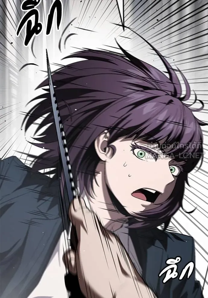 สนิมเชือดเลือดสาด ตอนที่ 27 รูปที่ 113