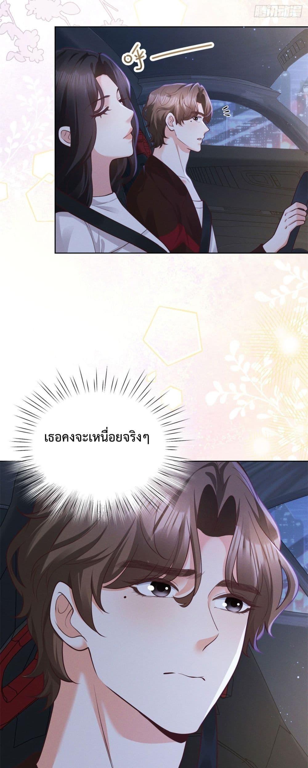 Manga-lc-com อ่านมังงะ อ่านการ์ตูน ออนไลน์ ฟรี It’sJustaSup ตอนที่ 1 2 3 4 5 6 7 8 9 10 11 12 13 14 ฟรี ไม่มีโฆษณา Manga-lc - อ่าน มังงะ อ่าน การ์ตูน ออนไลน์ อ่านมังงะ ฟรี