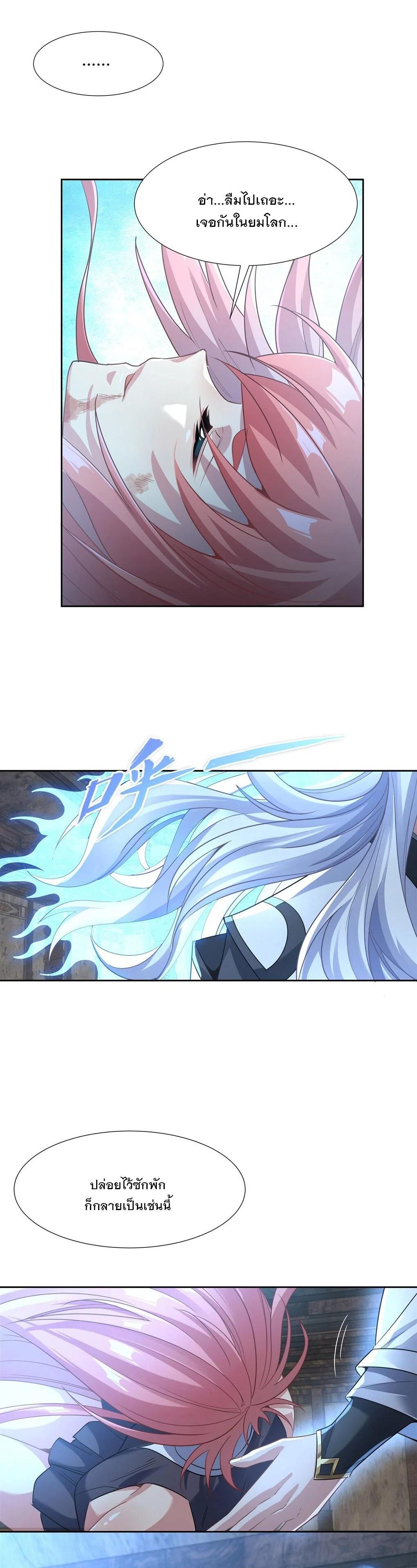 Manga-lc-com อ่านมังงะ อ่านการ์ตูน ออนไลน์ ฟรี My Female Disciples are all Future Masters of the Heavens ตอนที่ 1 2 3 4 5 6 7 8 9 10 11 12 13 14 ฟรี ไม่มีโฆษณา Manga-lc - อ่าน มังงะ อ่าน การ์ตูน ออนไลน์ อ่านมังงะ ฟรี