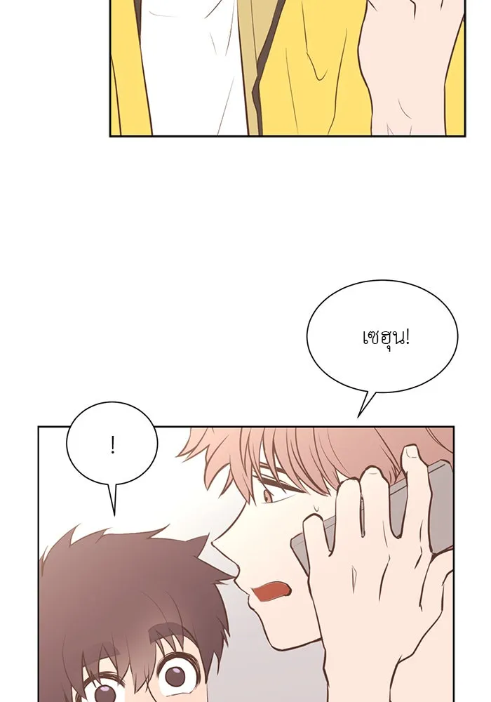 อย่าล้อเล่นกับหัวใจ ตอนที่ 54 รูปที่ 14