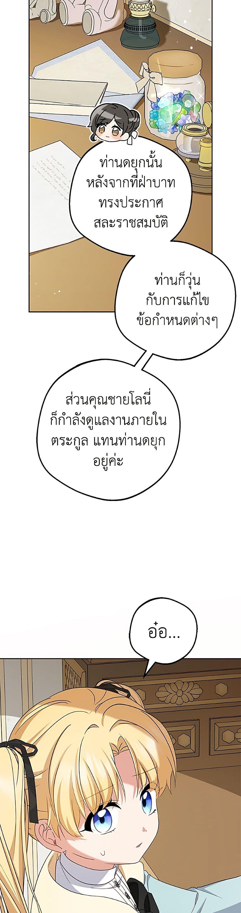 Manga-lc-com อ่านมังงะ อ่านการ์ตูน ออนไลน์ ฟรี The Villainess Is Shy In Receiving Love ตอนที่ 1 2 3 4 5 6 7 8 9 10 11 12 13 14 ฟรี ไม่มีโฆษณา Manga-lc - อ่าน มังงะ อ่าน การ์ตูน ออนไลน์ อ่านมังงะ ฟรี