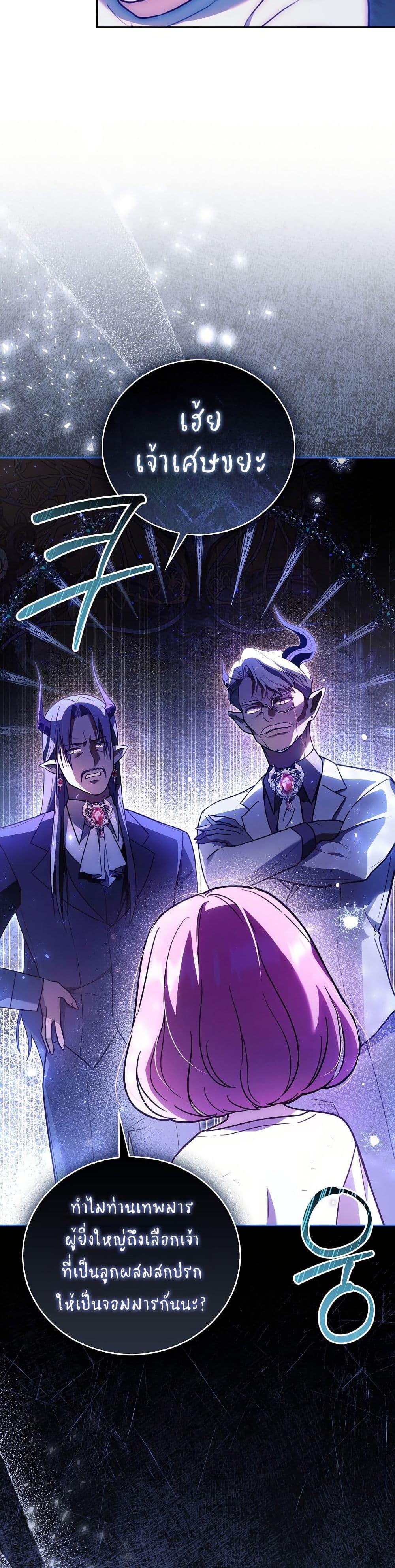 Manga-lc-com อ่านมังงะ อ่านการ์ตูน ออนไลน์ ฟรี The Little Demon King Is Too Bothered by Her Brave Dads ตอนที่ 1 2 3 4 5 6 7 8 9 10 11 12 13 14 ฟรี ไม่มีโฆษณา Manga-lc - อ่าน มังงะ อ่าน การ์ตูน ออนไลน์ อ่านมังงะ ฟรี