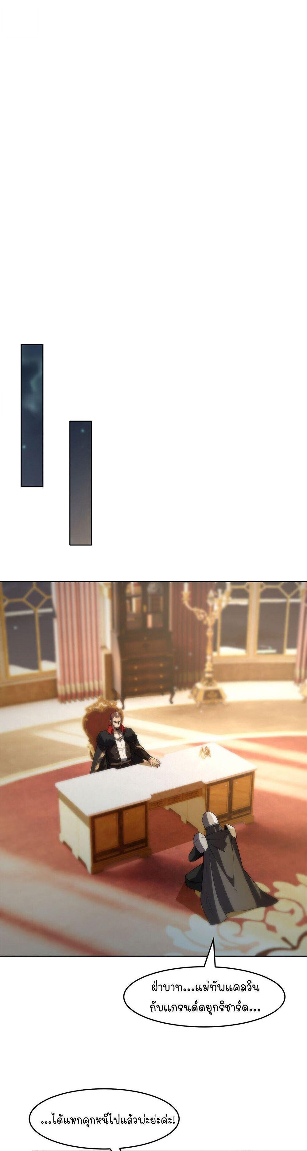 Manga-lc-com อ่านมังงะ อ่านการ์ตูน ออนไลน์ ฟรี Forging An Industrial Empire In A Magical World ตอนที่ 1 2 3 4 5 6 7 8 9 10 11 12 13 14 ฟรี ไม่มีโฆษณา Manga-lc - อ่าน มังงะ อ่าน การ์ตูน ออนไลน์ อ่านมังงะ ฟรี