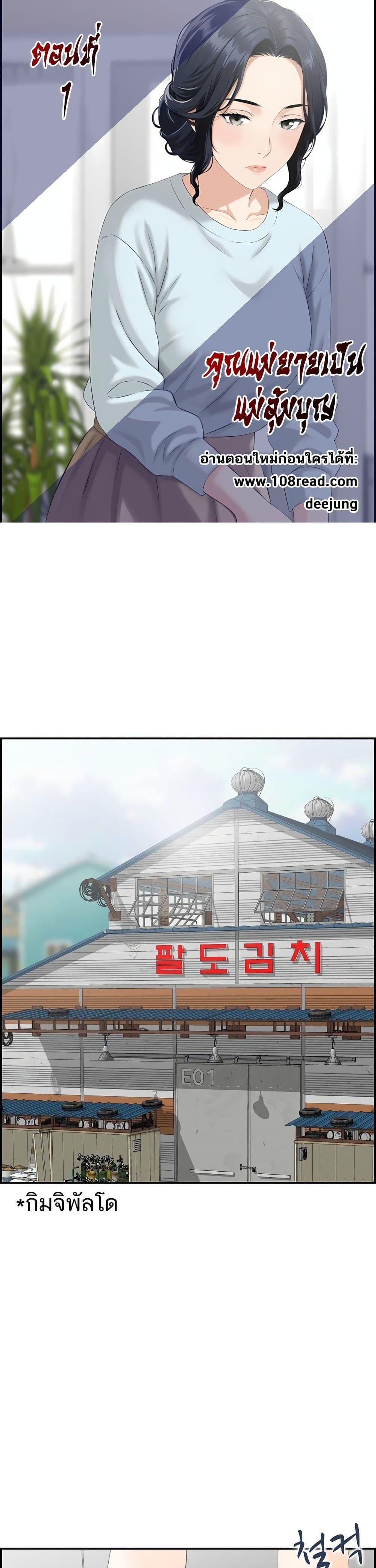 Doujin-Lc- อ่าน โดจิน มังฮวา เกาหลี ญี่ปุ่น จีน แปลไทย My mother-in-law is a surrogate mother Raw ตอนที่ 1 2 3 4 5 6 7 8 9 10 11 12 13 14 ฟรี ไม่มีโฆษณา อ่าน โดจิน Manhwa เกาหลี ญี่ปุ่น จีน เรามีครบ คัดมาให้เน้นๆ โดจิน 18+ รับประกันความฟินโดย  Doujin Lc