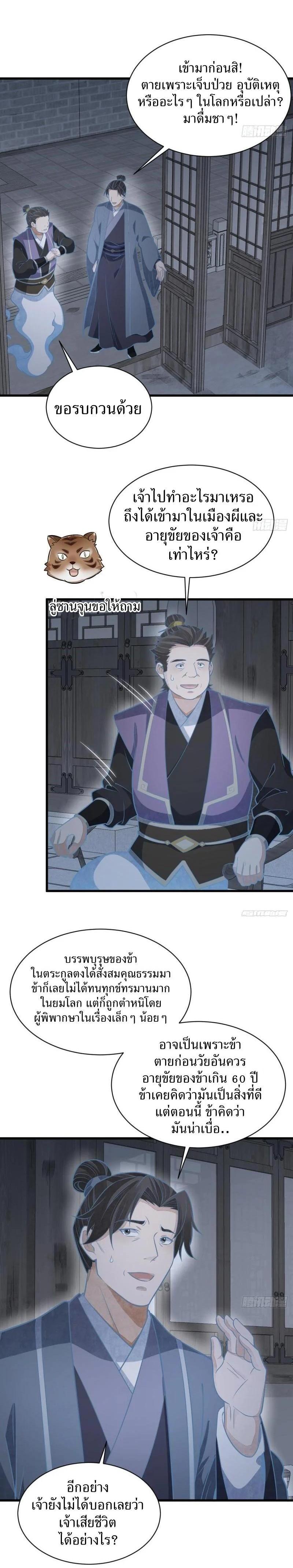 Manga-lc-com อ่านมังงะ อ่านการ์ตูน ออนไลน์ ฟรี Lan Ke Qi Yuan ตอนที่ 1 2 3 4 5 6 7 8 9 10 11 12 13 14 ฟรี ไม่มีโฆษณา Manga-lc - อ่าน มังงะ อ่าน การ์ตูน ออนไลน์ อ่านมังงะ ฟรี