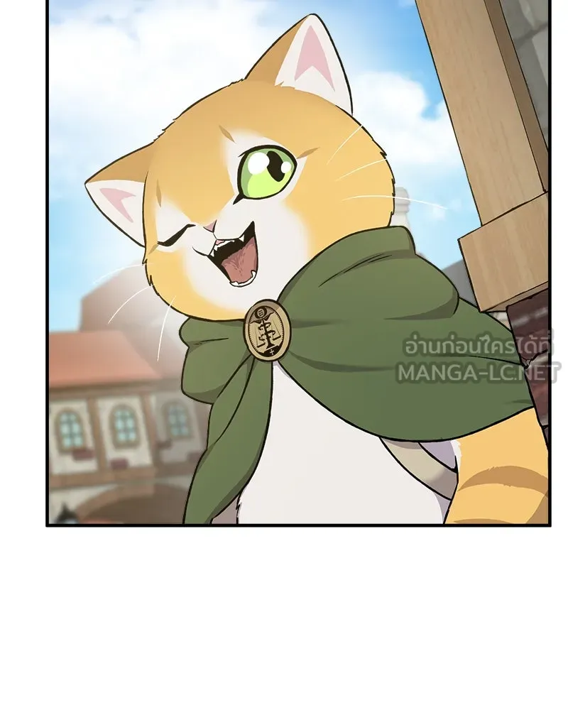 ปลูกผักพิชิตหอคอย ตอนที่ 19 รูปที่ 186