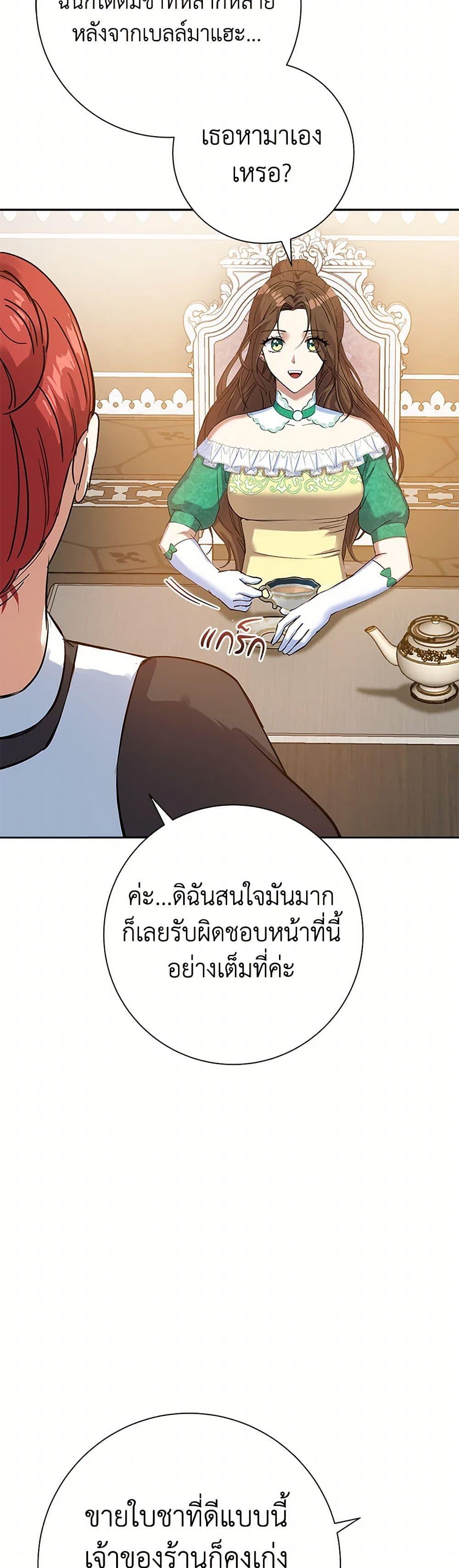 Manga-lc-com อ่านมังงะ อ่านการ์ตูน ออนไลน์ ฟรี The Villainess Once Said ตอนที่ 1 2 3 4 5 6 7 8 9 10 11 12 13 14 ฟรี ไม่มีโฆษณา Manga-lc - อ่าน มังงะ อ่าน การ์ตูน ออนไลน์ อ่านมังงะ ฟรี