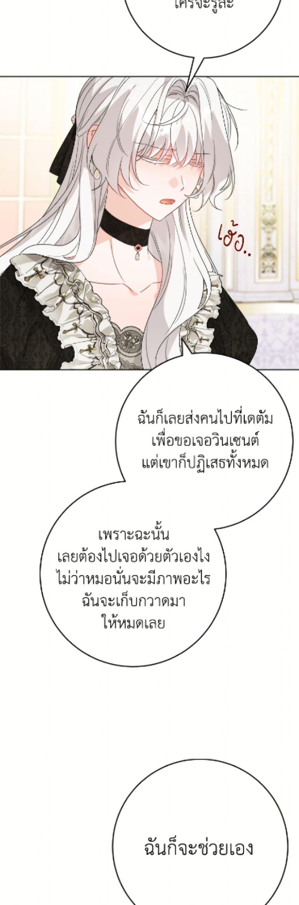 Manga-lc-com อ่านมังงะ อ่านการ์ตูน ออนไลน์ ฟรี The Male Lead is in Charge of the Successor ตอนที่ 1 2 3 4 5 6 7 8 9 10 11 12 13 14 ฟรี ไม่มีโฆษณา Manga-lc - อ่าน มังงะ อ่าน การ์ตูน ออนไลน์ อ่านมังงะ ฟรี